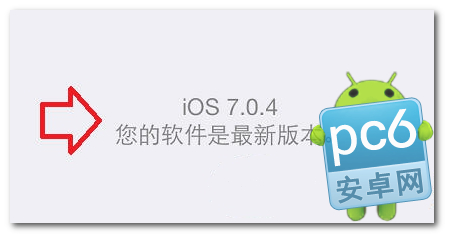 ios7.1 beta3怎麼升級 &nbsp