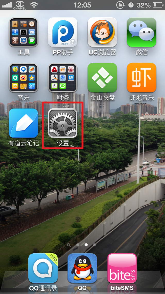 ios怎麼恢復出廠設置 &nbsp