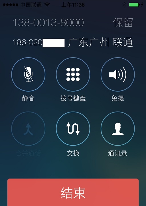 iOS7完美越獄顯示來電歸屬地方法   &nbsp