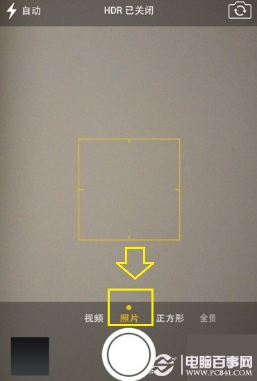 iPhone5s全景拍照方法  