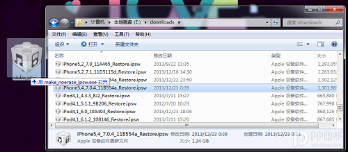 越獄失敗白蘋果怎麼修復?越獄變磚可以恢復資料嗎?