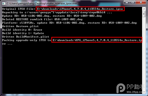 越獄失敗白蘋果怎麼修復?越獄變磚可以恢復資料嗎?