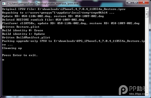 越獄失敗白蘋果怎麼修復?越獄變磚可以恢復資料嗎?