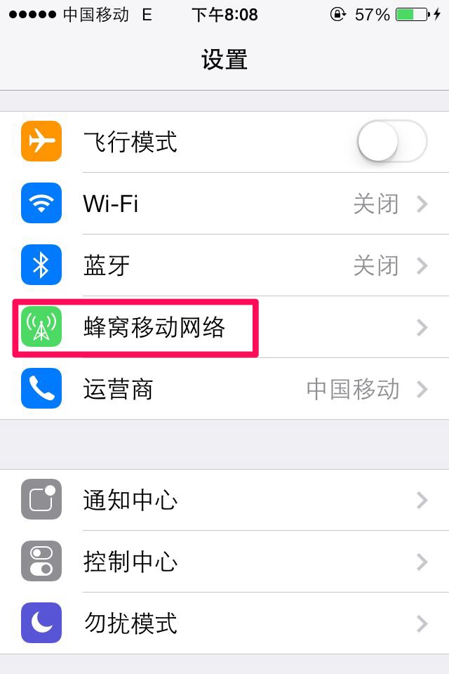 iOS7禁止指定app使用3G網絡 &nbsp