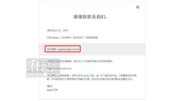 蘋果也解不開?_蘋果iPhone 5s第1張圖