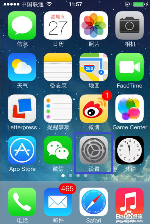 ios7怎麼添加農歷 &nbsp