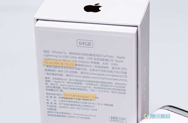 移動4G版iPhone 5s/5c上手:速度改變體驗