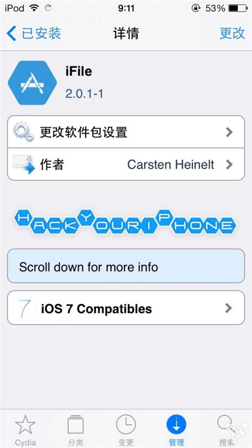 開啟iTouch5代iOS7系統電量百分比 &nbsp