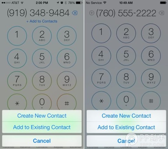 iOS7.1 beta4怎麼樣?新特性有些什麼? 三 聯