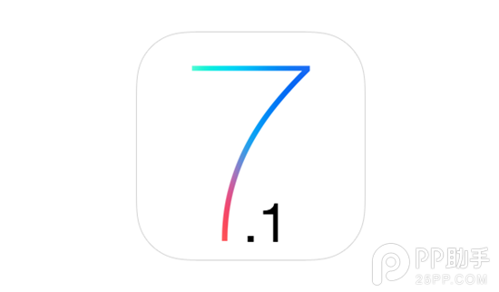 iOS7.1 beta4測試版怎樣升級？ &nbsp