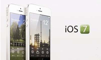 蘋果iOS7正式版qq閃退怎麼修復  