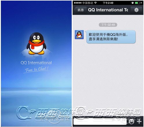 iPhone 5s怎麼裝兩個QQ？&nbsp