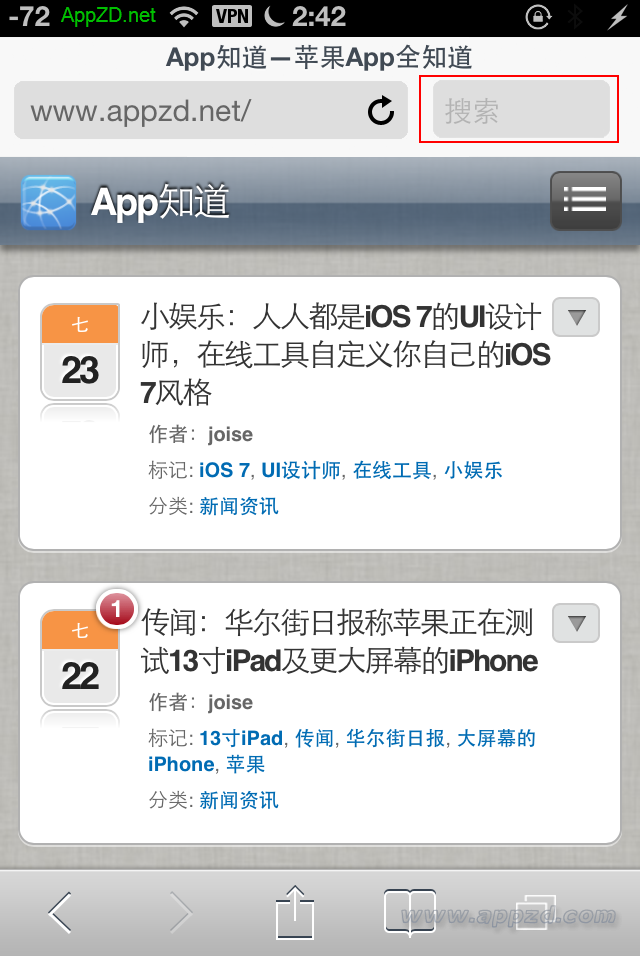 iPhone、iPad上網時如何搜索當前頁面(Ctrl + F) 