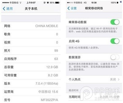 iPhone5s支持移動4G嗎?  