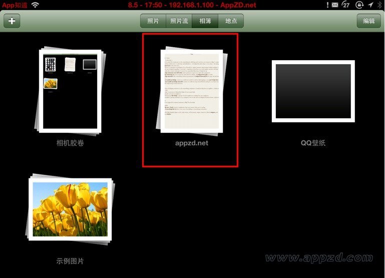 iOS如何按自己的喜好設置相簿的封面 &nbsp