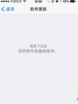 ios7.0.6完美越獄百度輸入法安裝教程   &nbsp