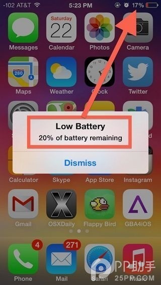iOS7.0.6耗電快怎麼辦？ &nbsp