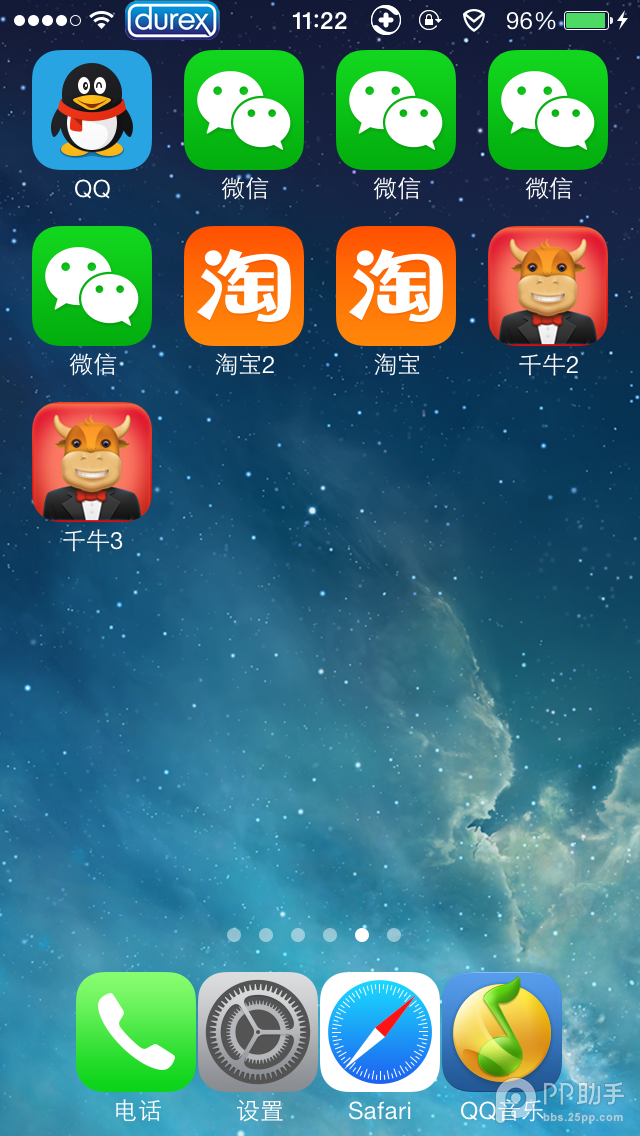 微信5.2共存版iPhone安裝教程 &nbsp