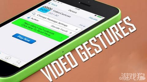 為你的iOS視頻播放添加手勢功能 &nbsp