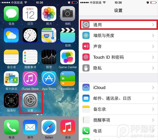iOS7.1頭部控制功能怎麼用？ &nbsp