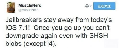 蘋果iOS7.1正式版越獄工具失效  