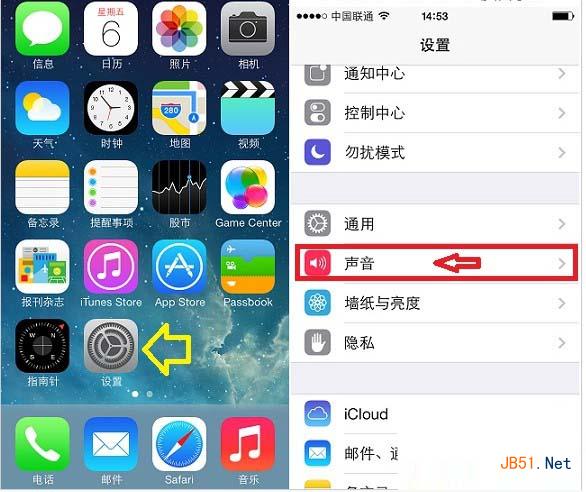 蘋果ios7.1正式版怎麼取消按鍵音？    &nbsp