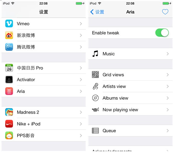 iOS越獄插件每日一薦:讓音樂順從你的節奏播放