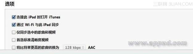 怎麼刪除蘋果IOS中&ldquo;其它&rdquo;內容占領的超大空間[多圖]圖片2