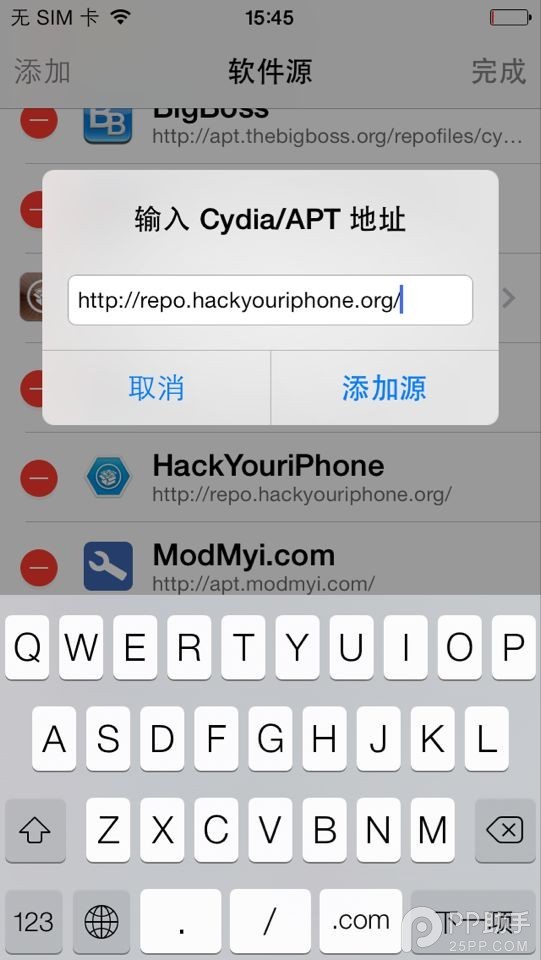 iOS越獄插件每日一薦:讓狀態欄顯示剩余電量變得不一樣