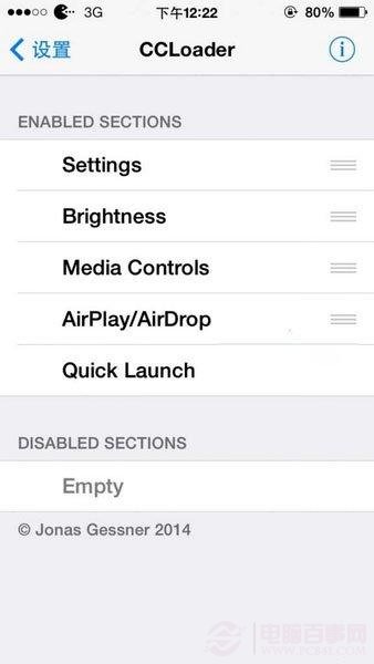 ios中如何設置ccloader插件？ &nbsp