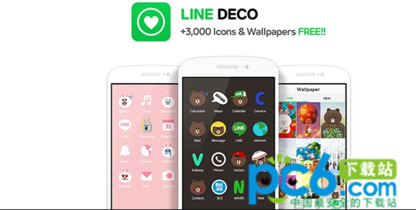 iOS怎麼換主題 iOS不越獄更換主題圖標教程  &nbsp