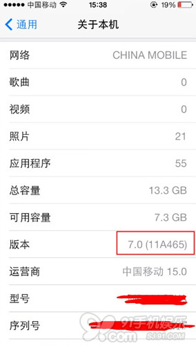 iPhone丟了怎麼辦?Activation Lock設置教程  &nbsp