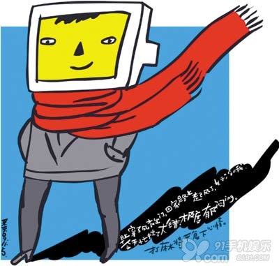 iOS7微博無法登陸  &nbsp