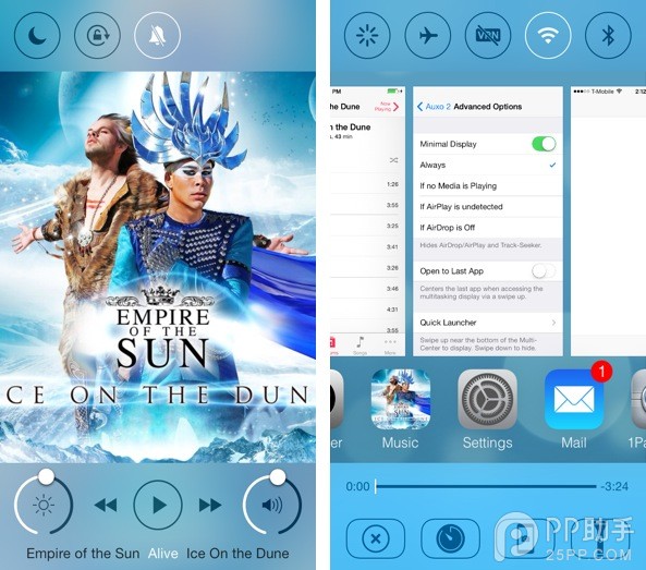 iOS7越獄插件Auxo2更新兼容性更強大 &nbsp