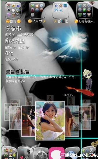 蘋果ios7越獄後玻璃文件夾如何美化 &nbsp