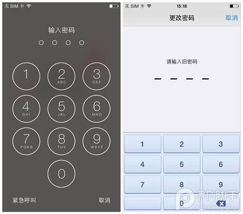 iOS7一位數字的鎖屏密碼更安全？ &nbsp