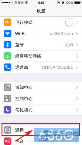 ios7小圓點在哪設置？ &nbsp