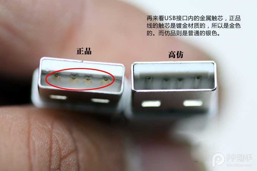 iPhone/iPad數據線真假怎麼辨別?蘋果數據線真假辨別方法