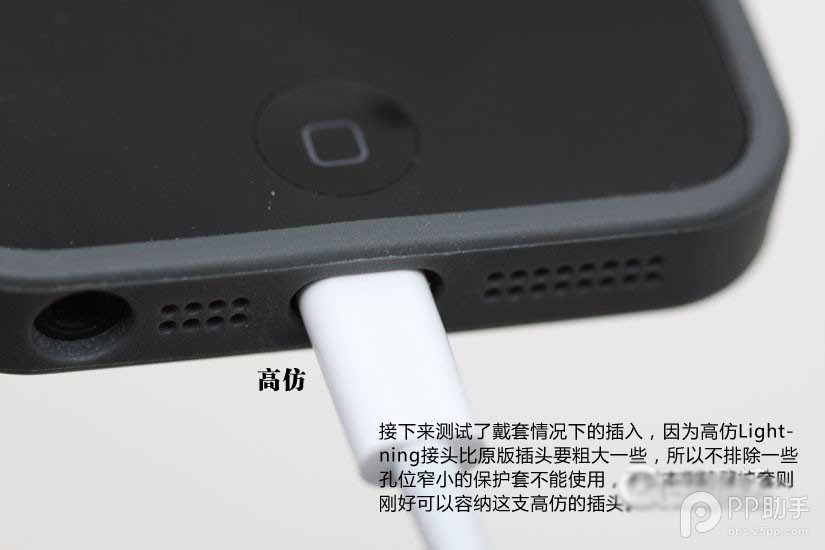 iPhone/iPad數據線真假怎麼辨別?蘋果數據線真假辨別方法