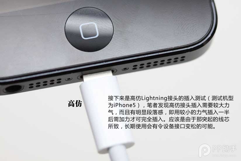 iPhone/iPad數據線真假怎麼辨別?蘋果數據線真假辨別方法