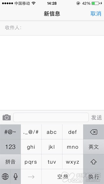 iOS7正式版打不出漢字？ &nbsp