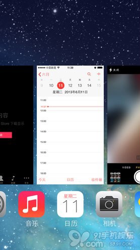 iOS7如何關閉後台應用?  