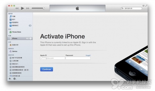 iOS7小偷克星Activation Lock  