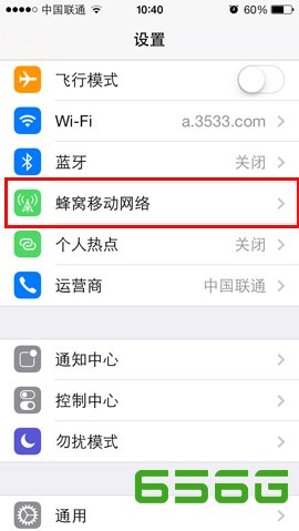 iphone5s彩信怎麼設置?  