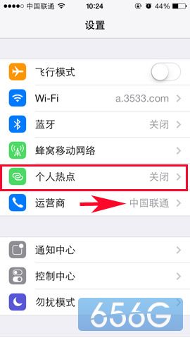 iphone5s個人熱點在哪?  &nbsp