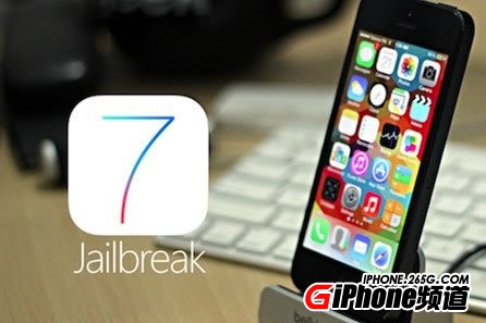 iOS7完美越獄之後第三方輸入法怎麼安裝  