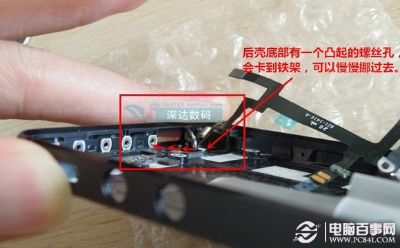 iPhone5更換電源鍵圖解