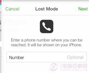 iphone5s丟了怎麼找回?iphone5s丟失定位找回方法