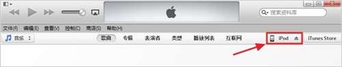 如何快速恢復iOS7.0.4固件  &nbsp