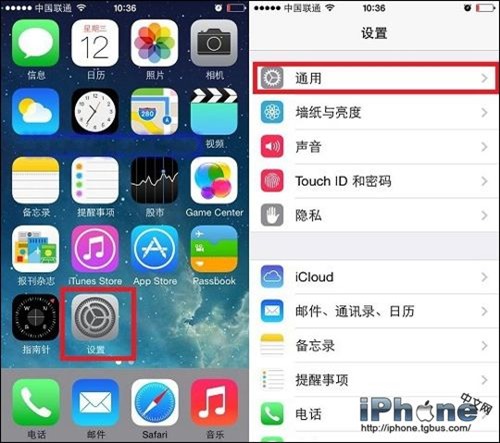 iOS7.1頭部控制怎麼設置？   &nbsp